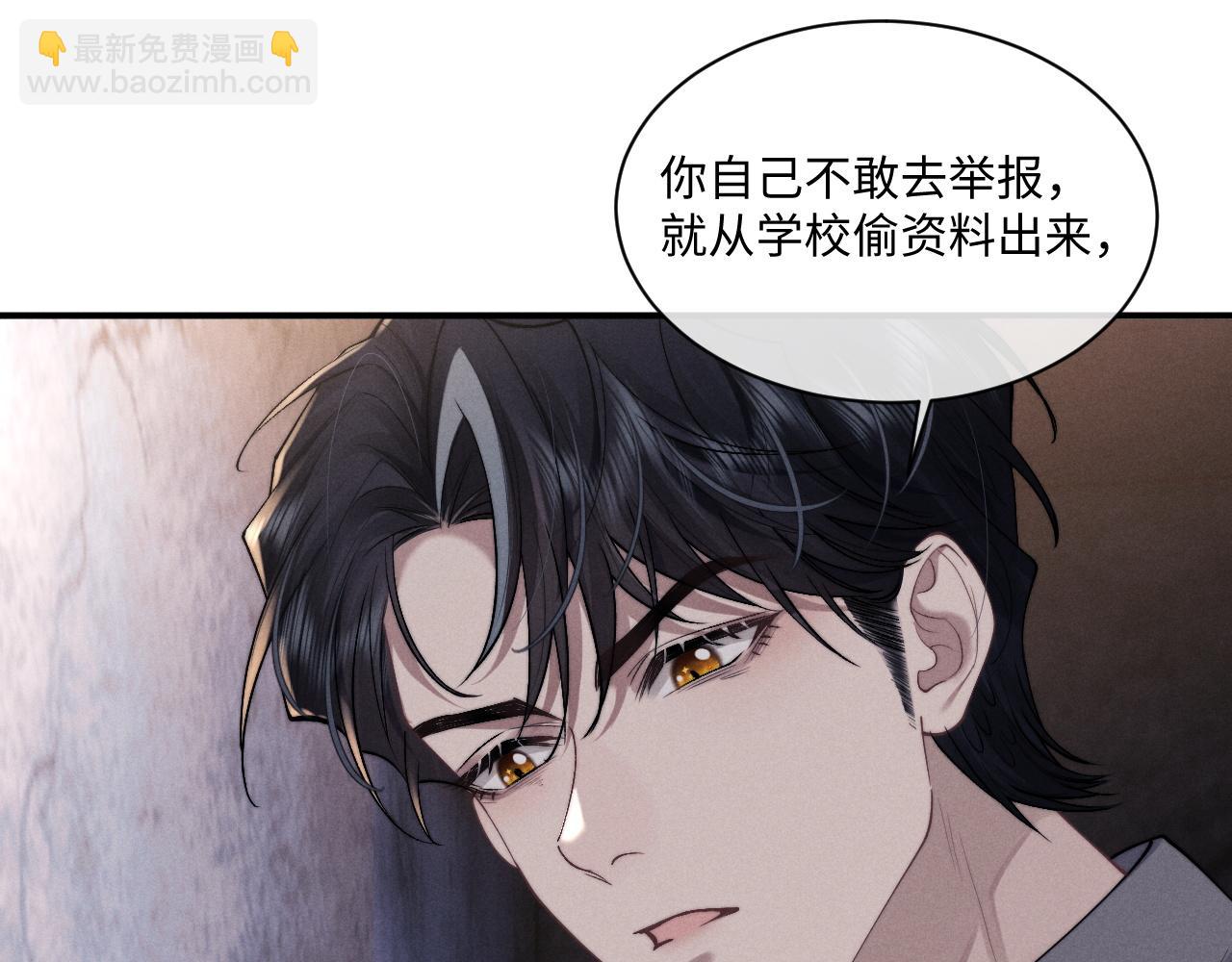 第85话(1/2)-第128话