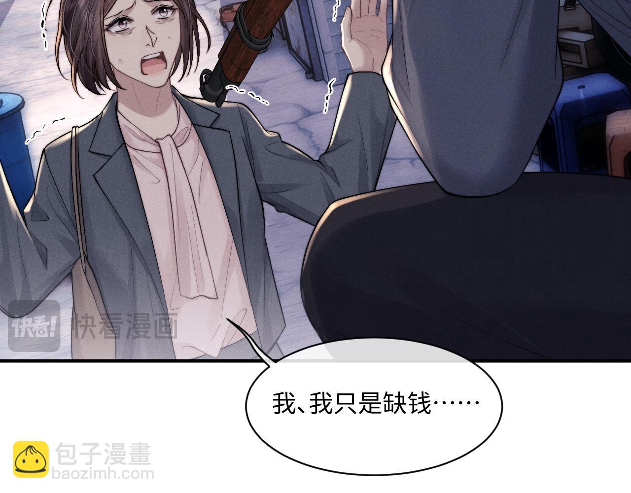 第85话(1/2)-第128话