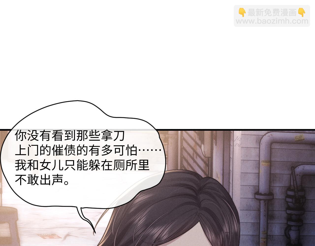 第85话(1/2)-第128话