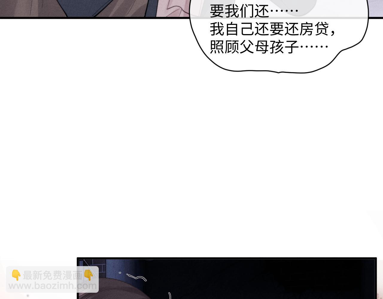 第85话(1/2)-第128话