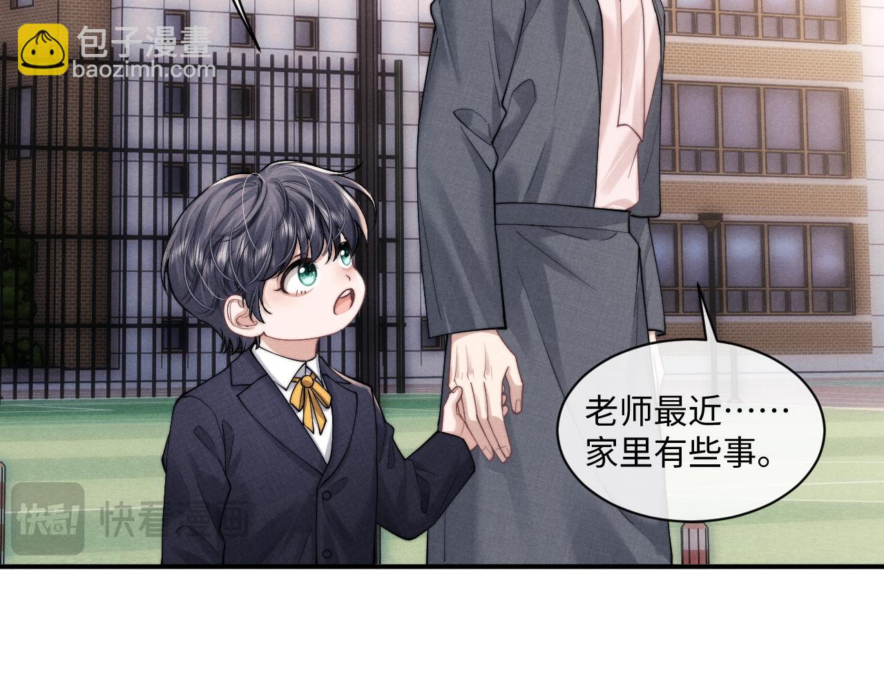 第85话(1/2)-第128话