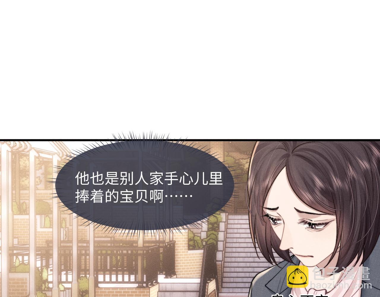 第85话(1/2)-第128话