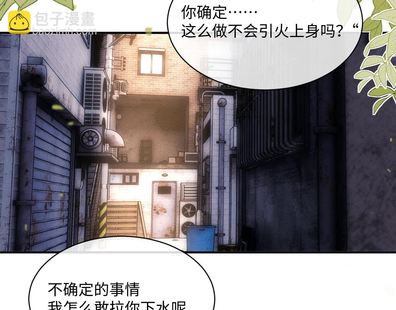 第85话(1/2)-第128话