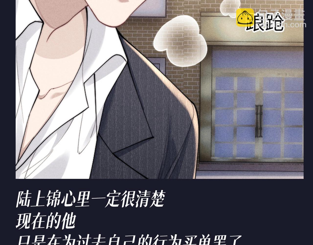 第40期 整活企划：追妻？早干嘛去了-第130话