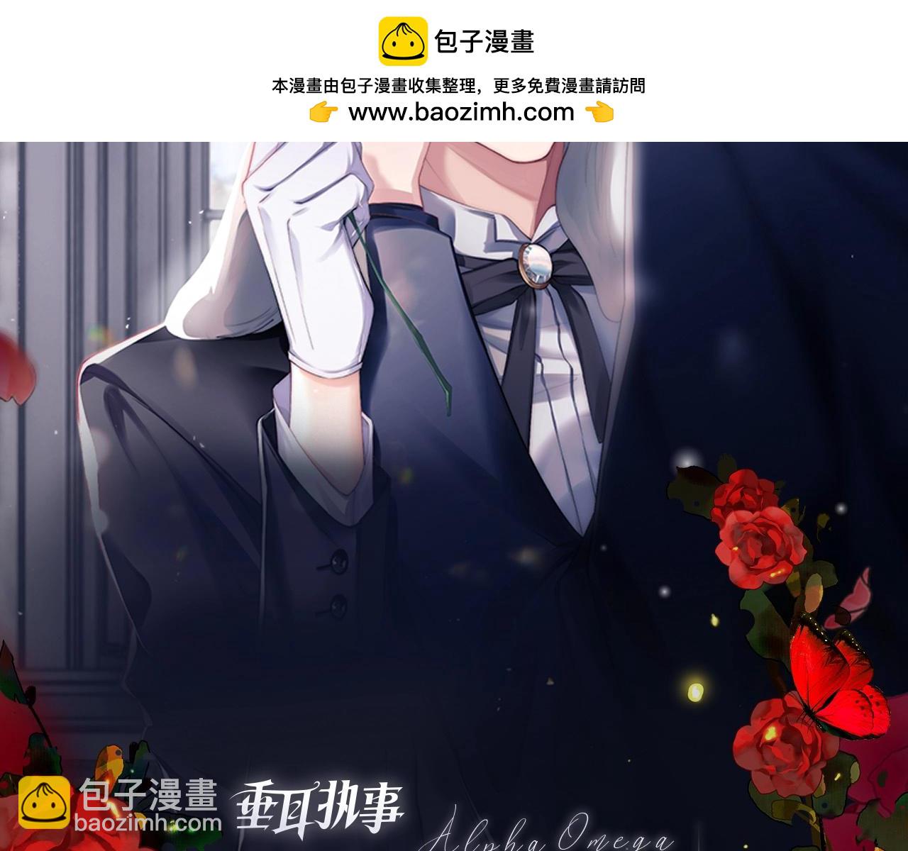 第40期 整活企划：追妻？早干嘛去了-第130话
