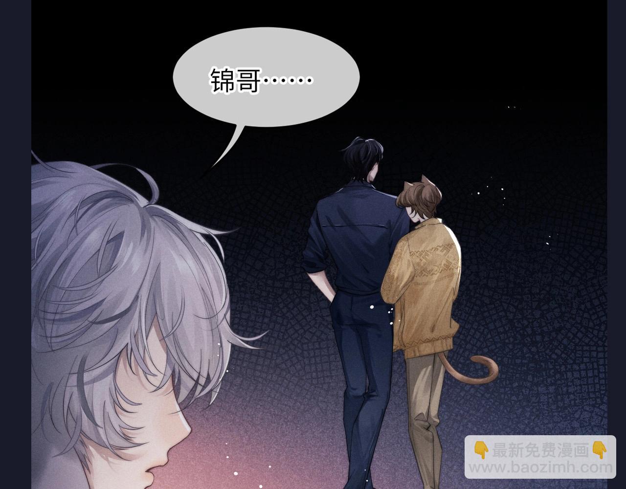 第40期 整活企划：追妻？早干嘛去了-第130话