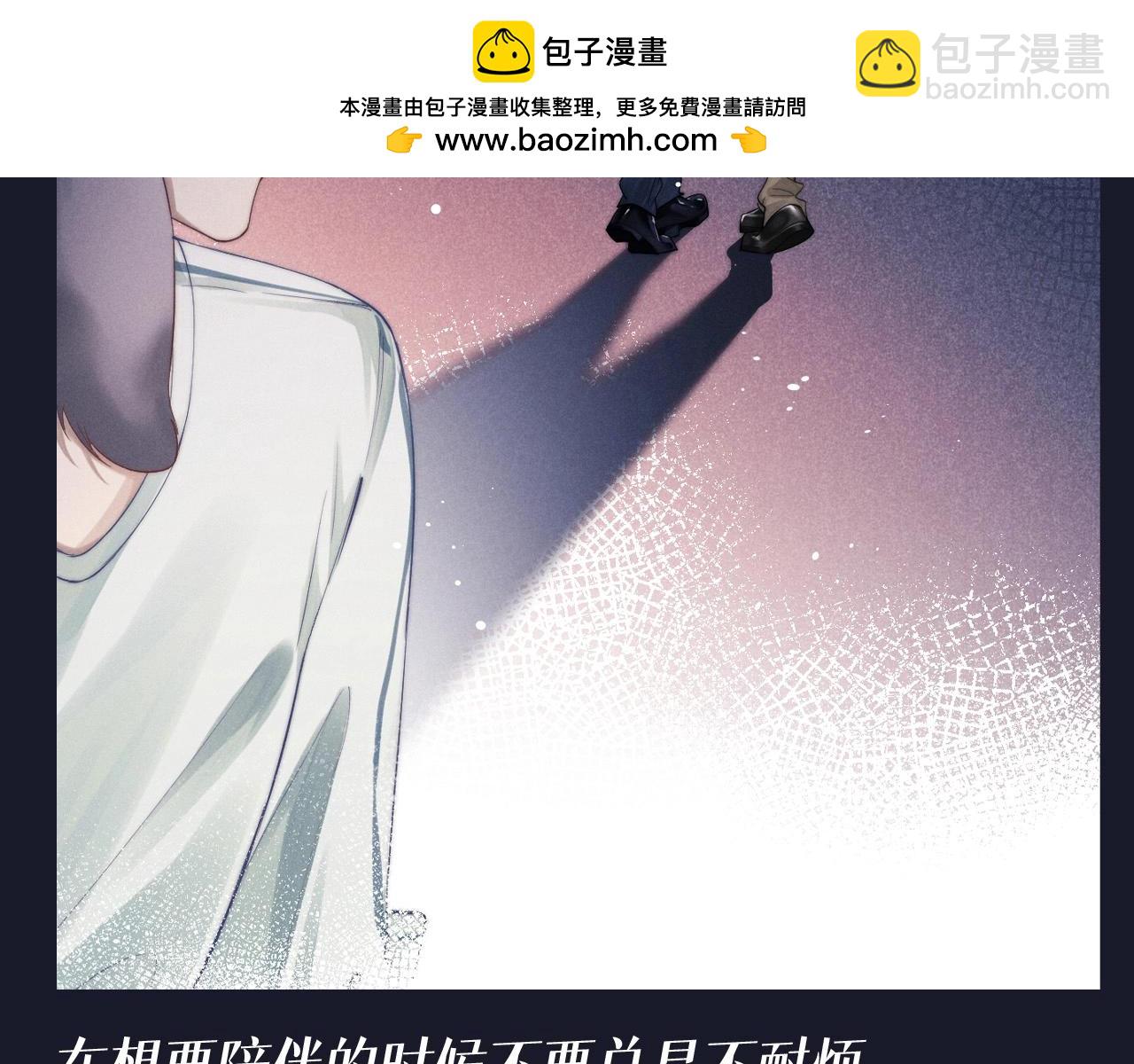 第40期 整活企划：追妻？早干嘛去了-第130话