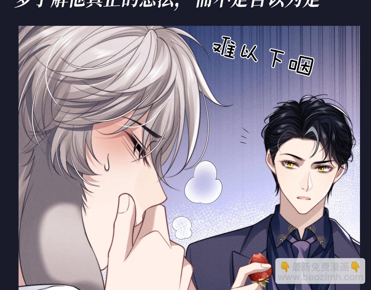 第40期 整活企划：追妻？早干嘛去了-第130话