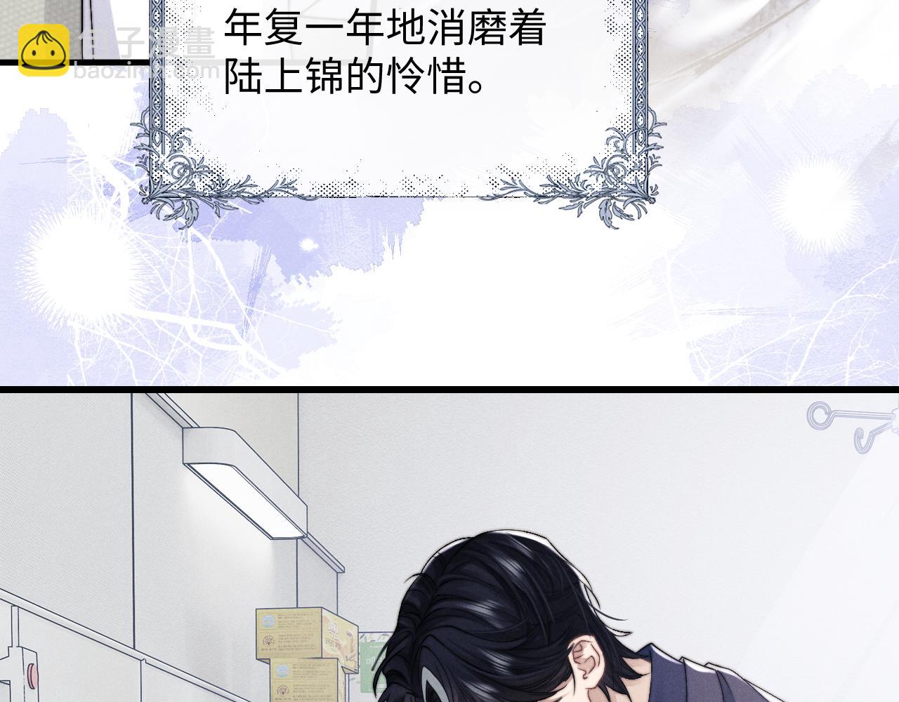 第14话 锦哥说要带我回家(1/3)-第14话