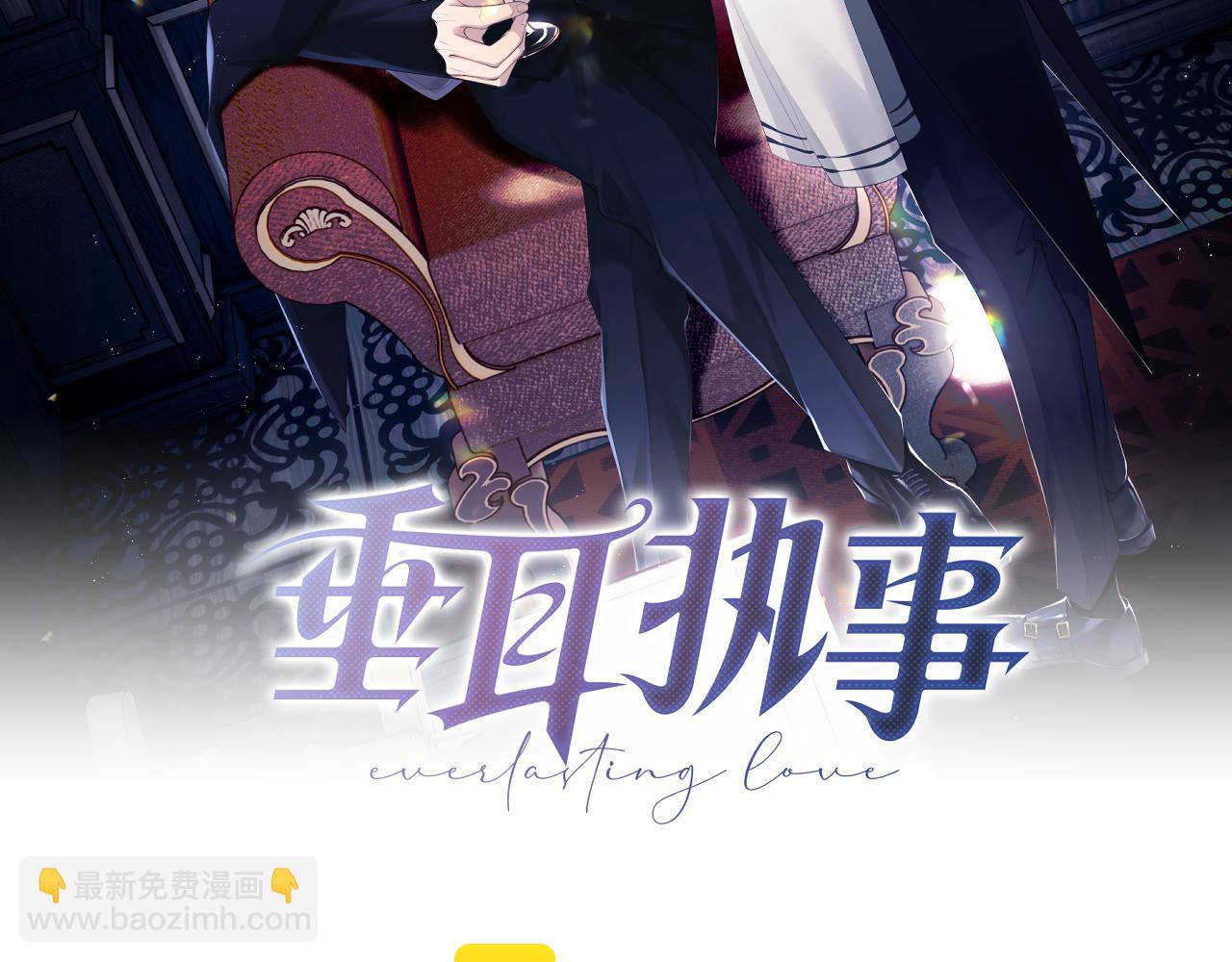 第14话 锦哥说要带我回家(1/3)-第14话