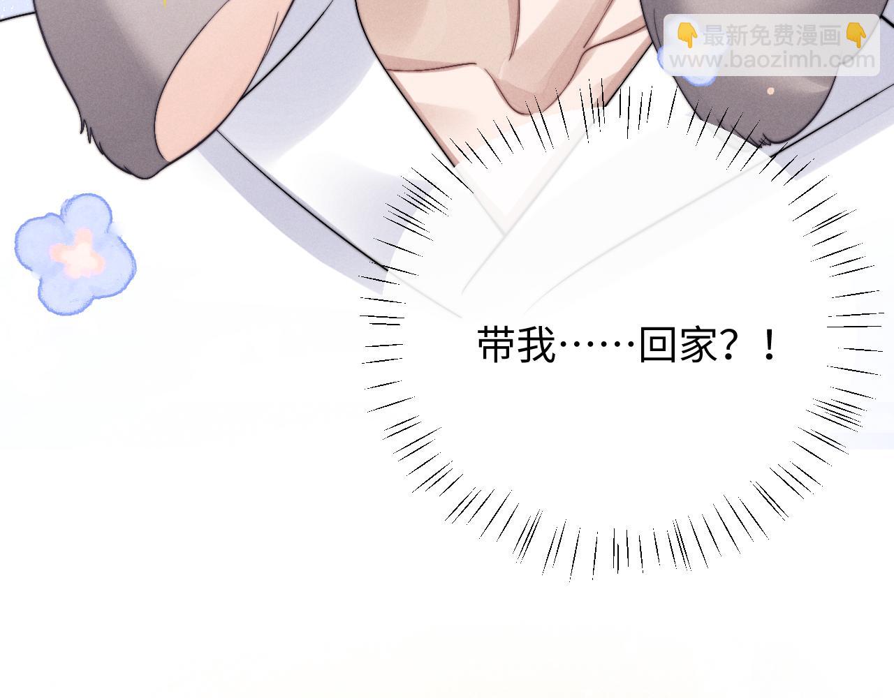 第14话 锦哥说要带我回家(1/3)-第14话