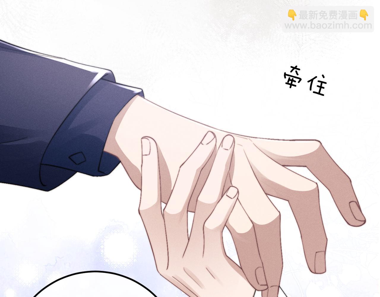第14话 锦哥说要带我回家(1/3)-第14话