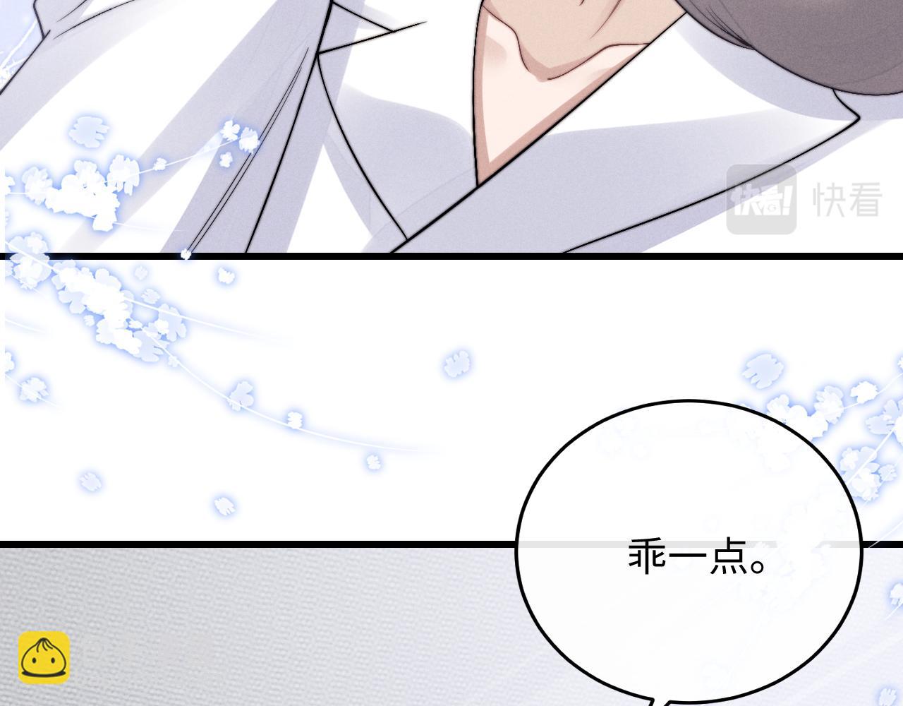 第14话 锦哥说要带我回家(1/3)-第14话