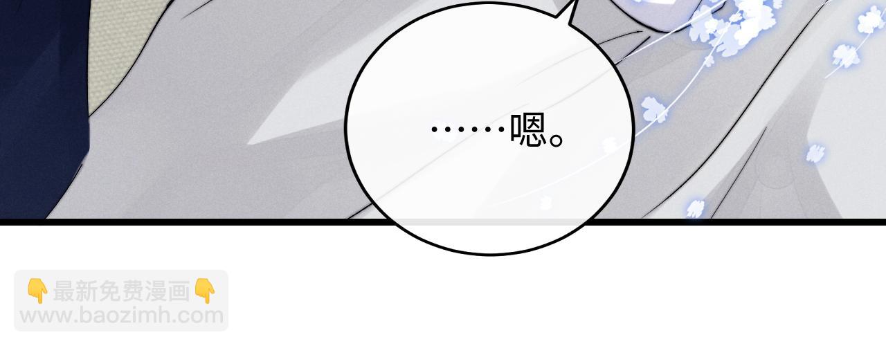 第14话 锦哥说要带我回家(1/3)-第14话