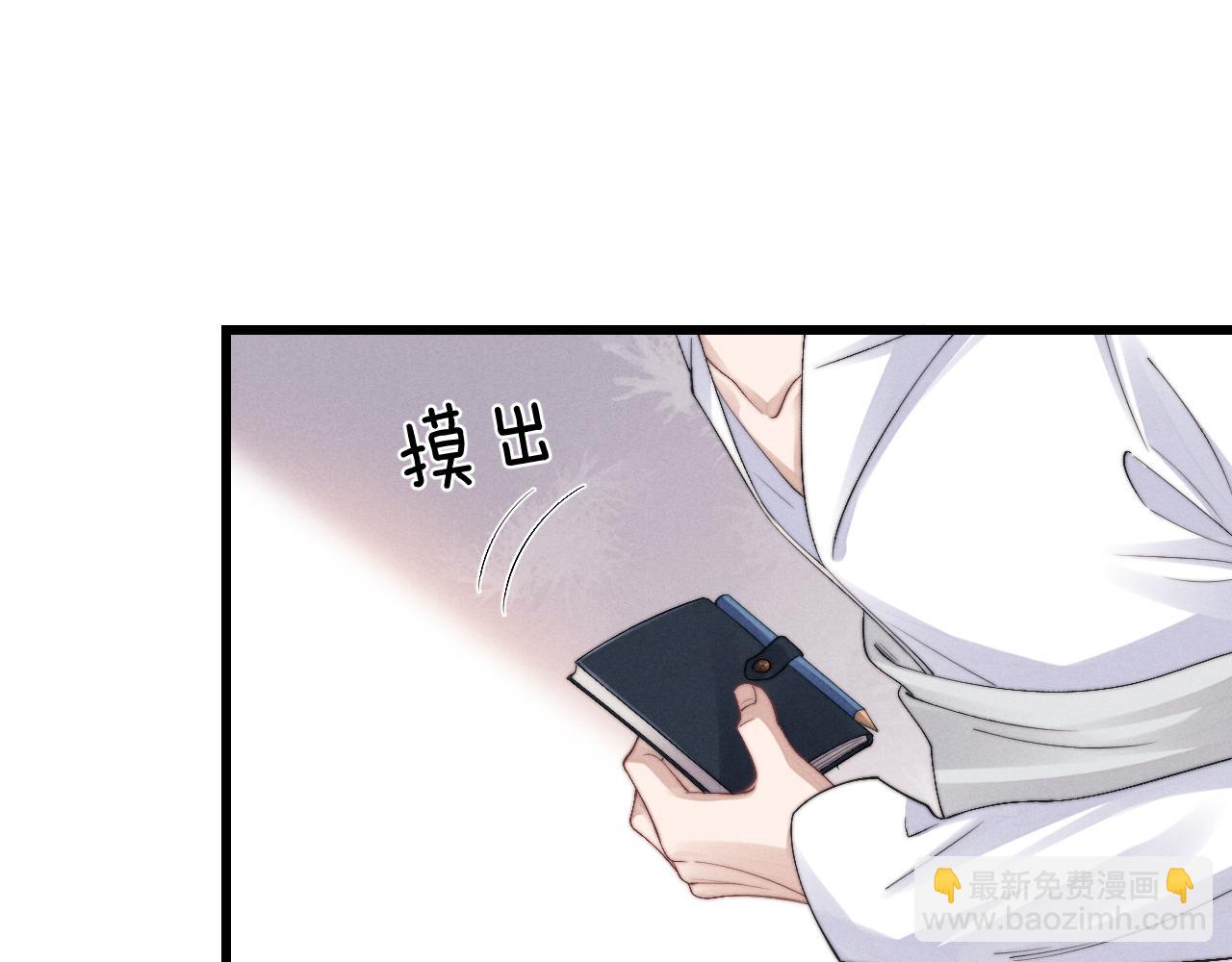 第14话 锦哥说要带我回家(1/3)-第14话