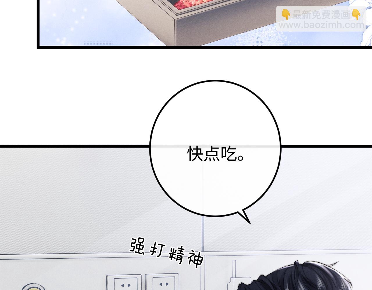 第14话 锦哥说要带我回家(1/3)-第14话