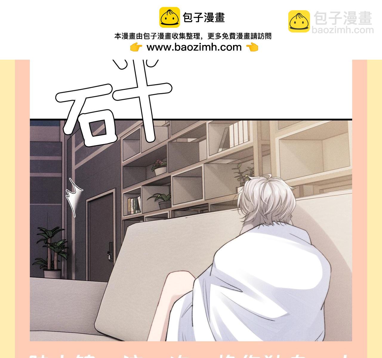 第42期 整活企划：换你做那个被丢下的人-第134话