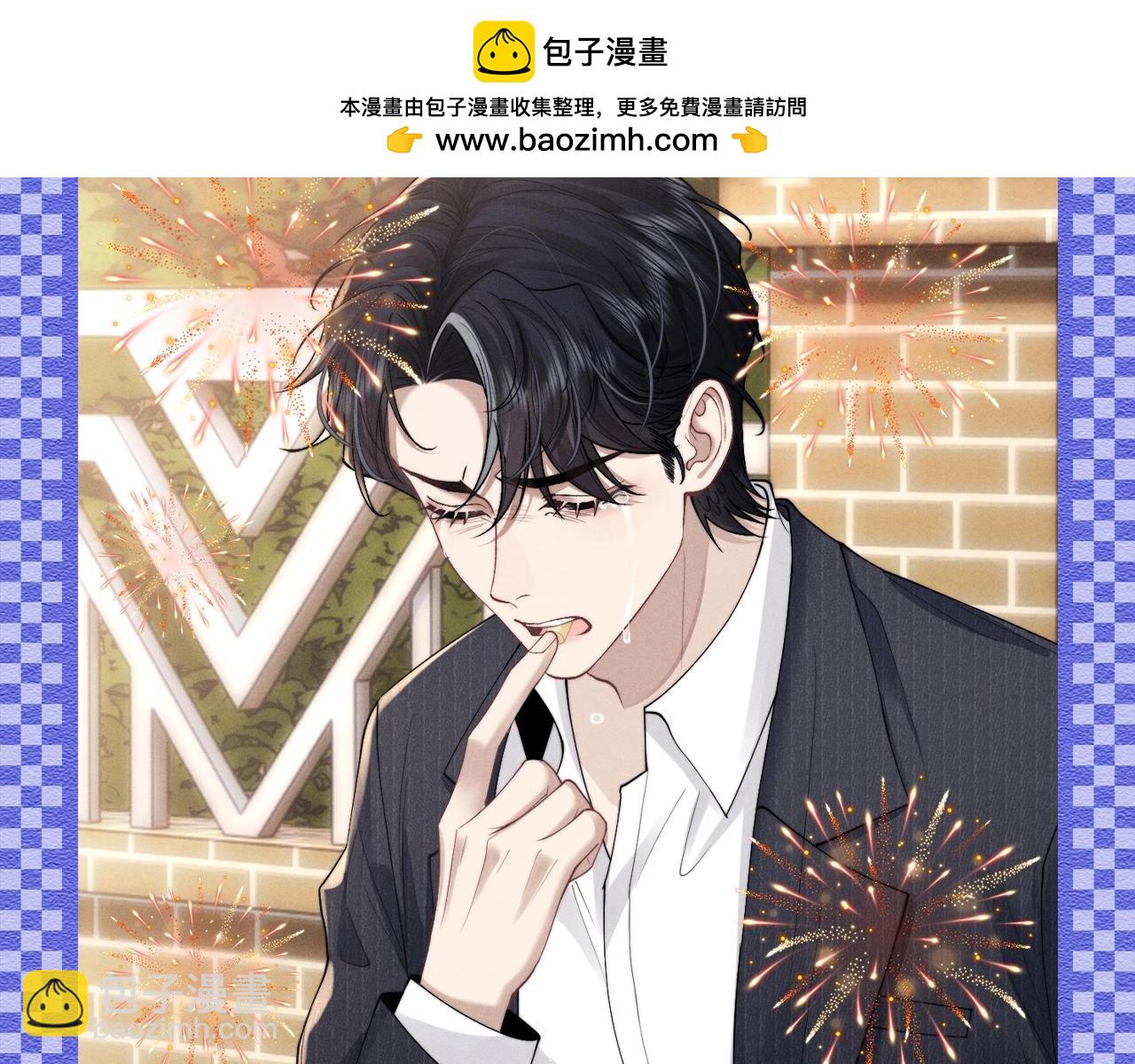 第44期 整活企划：陆上锦别哭啦！-第136话