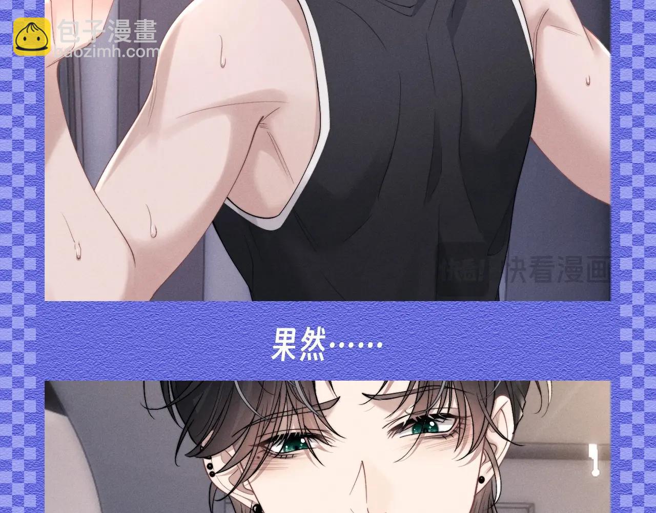 第45期 整活企划：原来垂耳执事很写实！-第138话