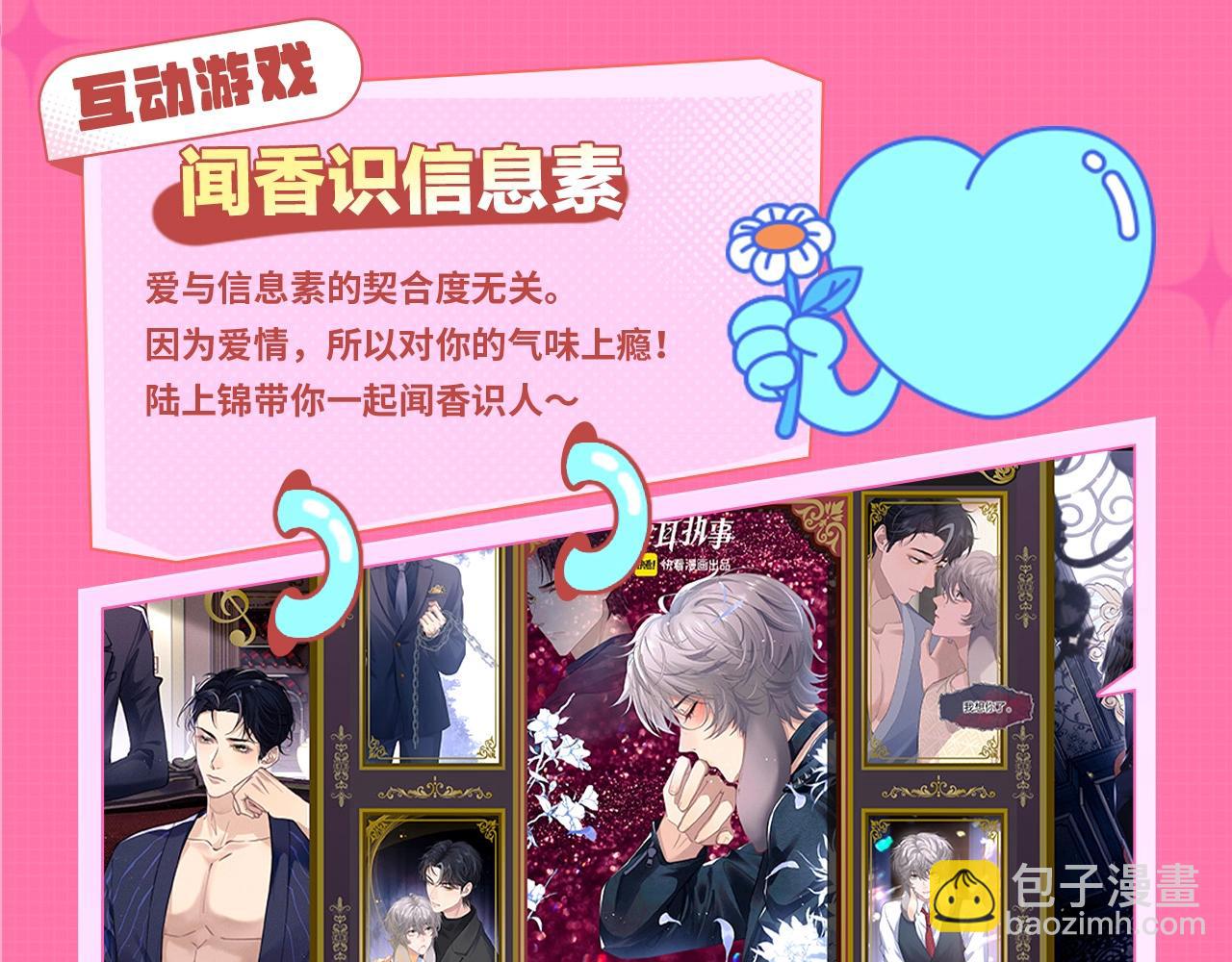 KKW垂耳音乐厅来咯！评论送门票啦~-第140话