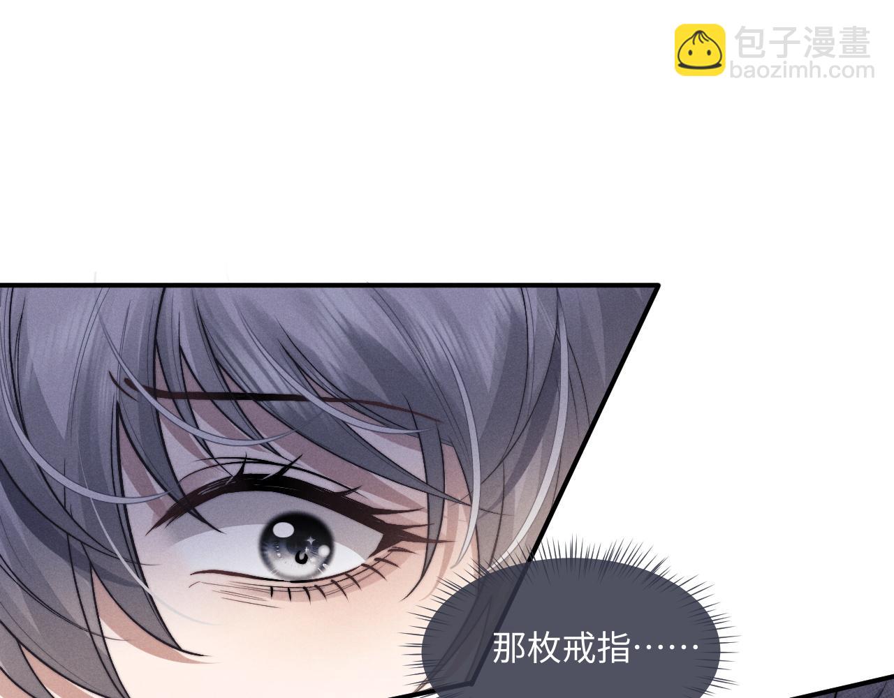 第88话(1/2)-第142话