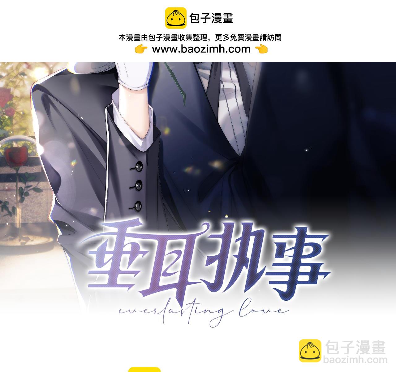 第88话(1/2)-第142话
