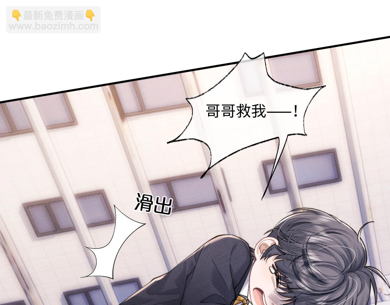 第88话(1/2)-第142话