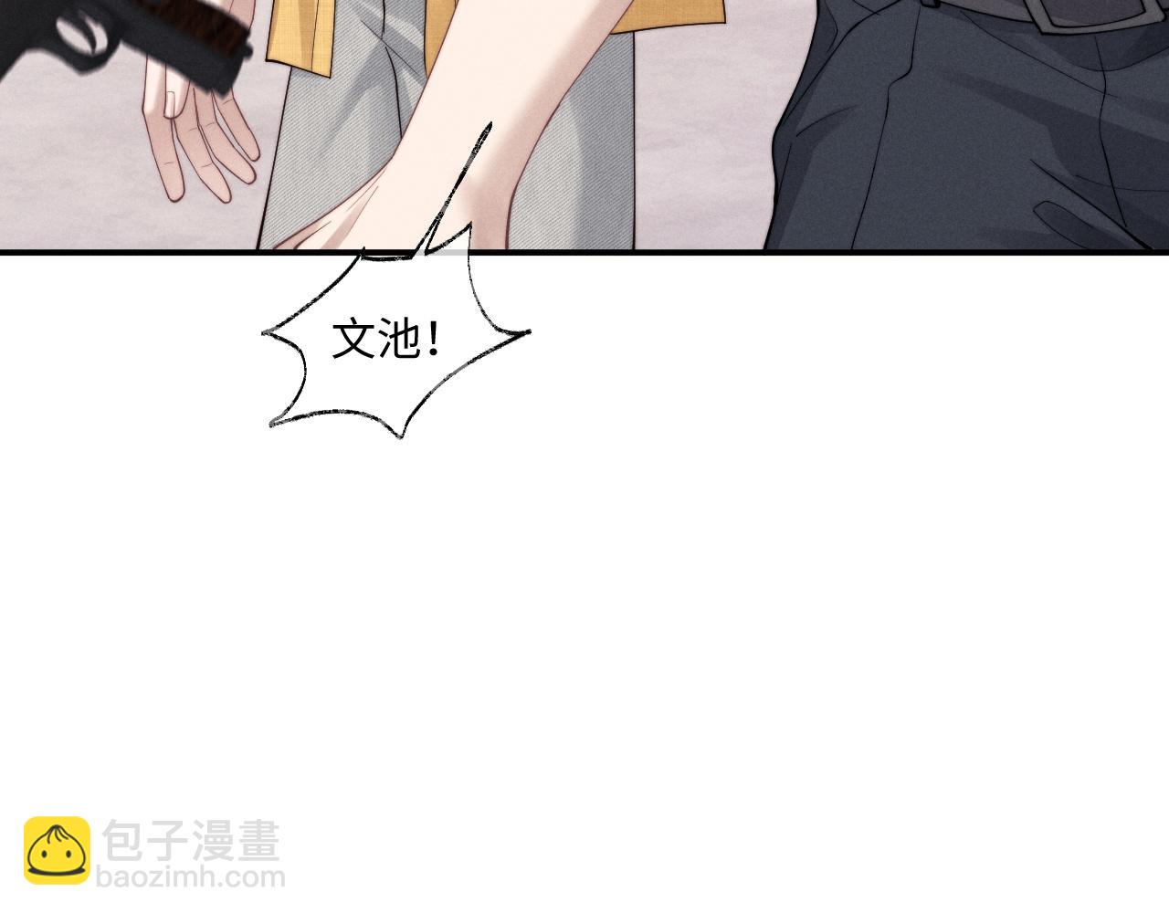 第88话(1/2)-第142话