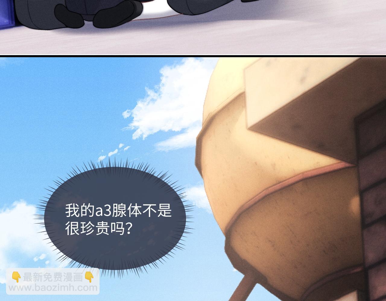 第88话(1/2)-第142话
