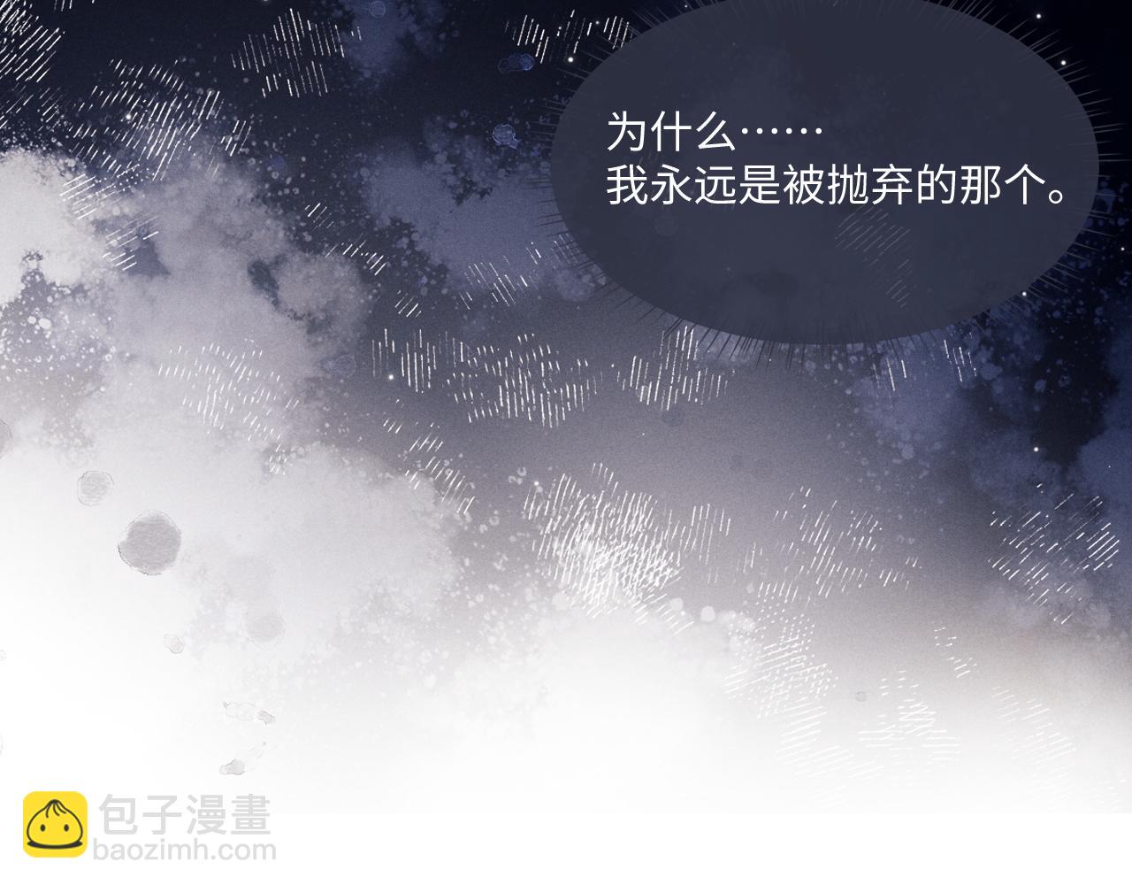 第88话(1/2)-第142话