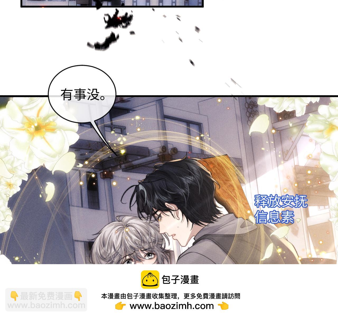 第88话(1/2)-第142话
