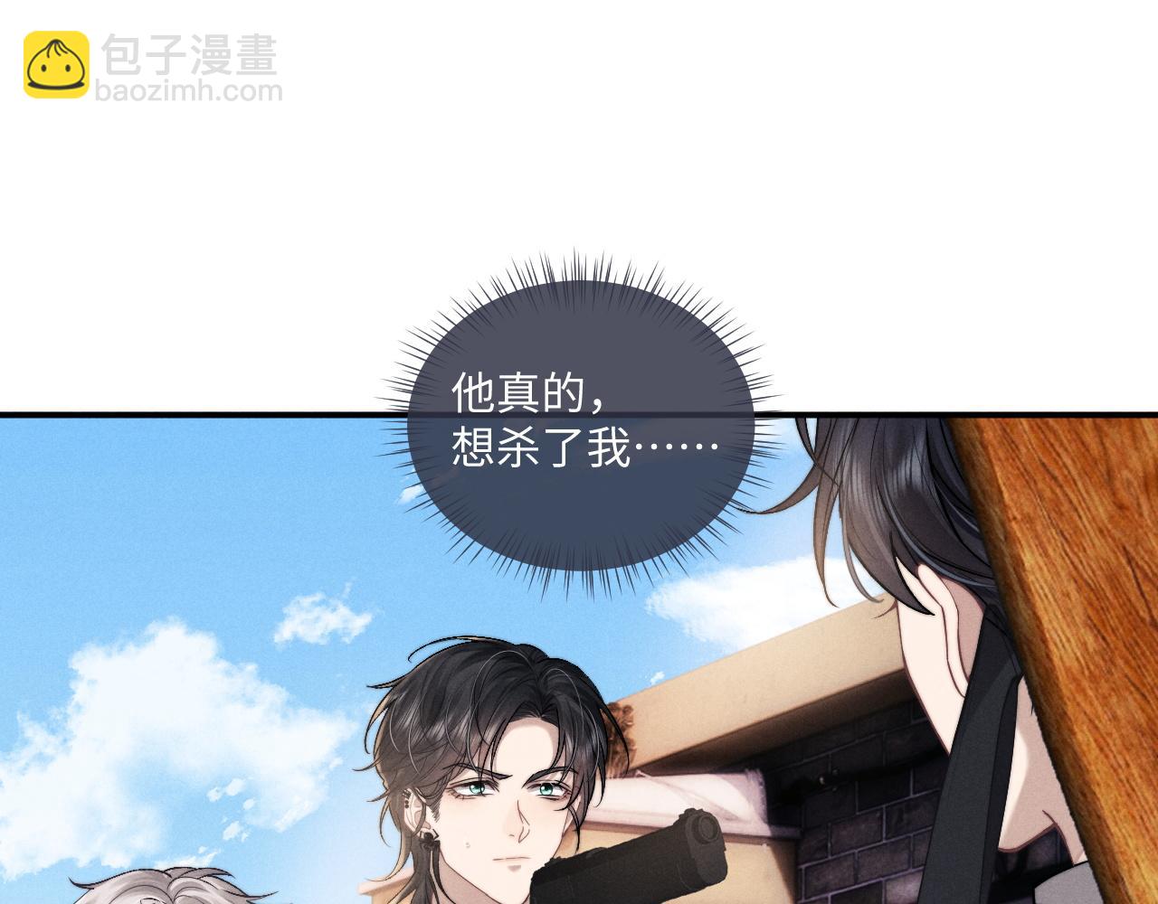 第88话(1/2)-第142话