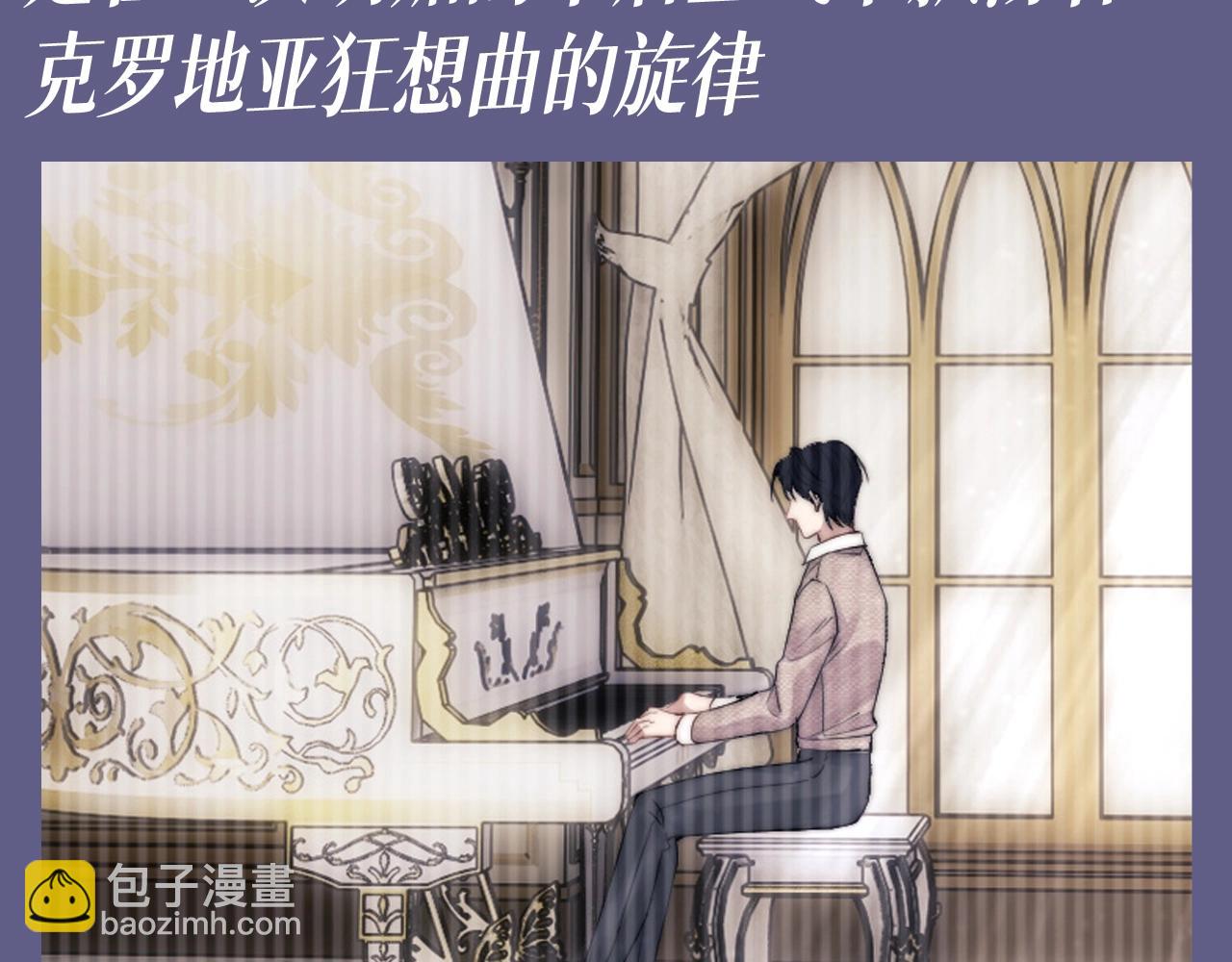 第49期 整活企划：小兔子和小鸟的童年特辑~-第144话