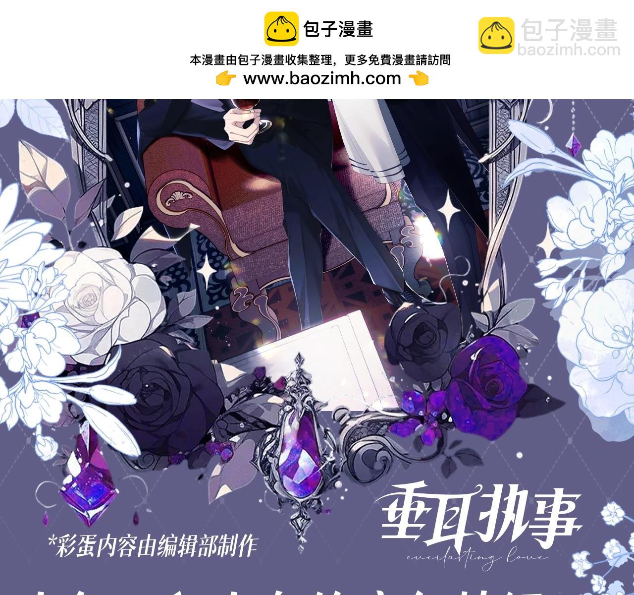 第49期 整活企划：小兔子和小鸟的童年特辑~-第144话