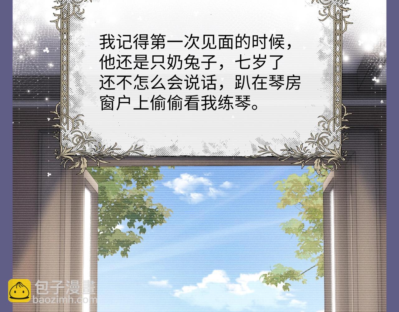 第49期 整活企划：小兔子和小鸟的童年特辑~-第144话