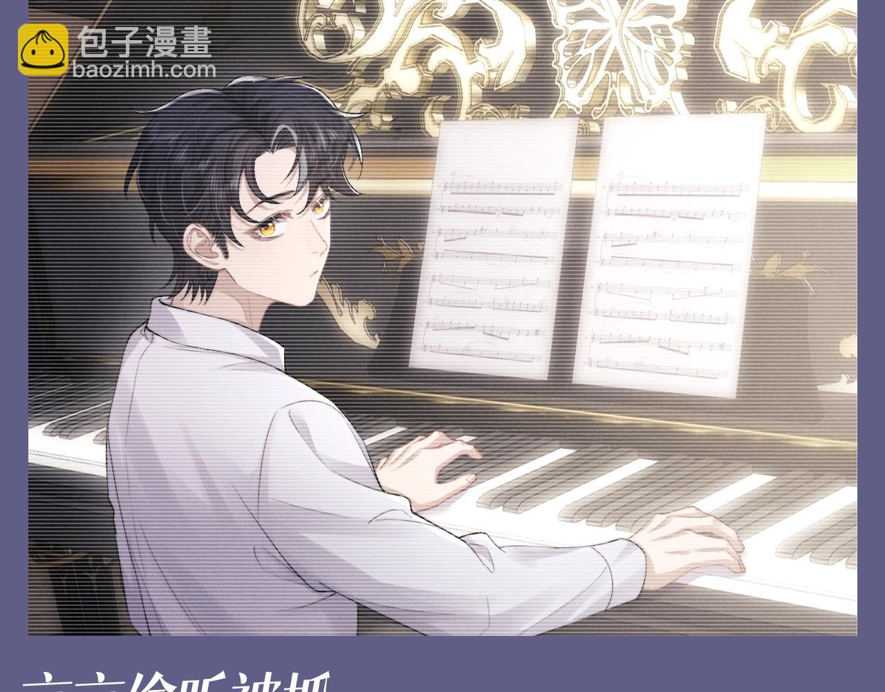 第49期 整活企划：小兔子和小鸟的童年特辑~-第144话