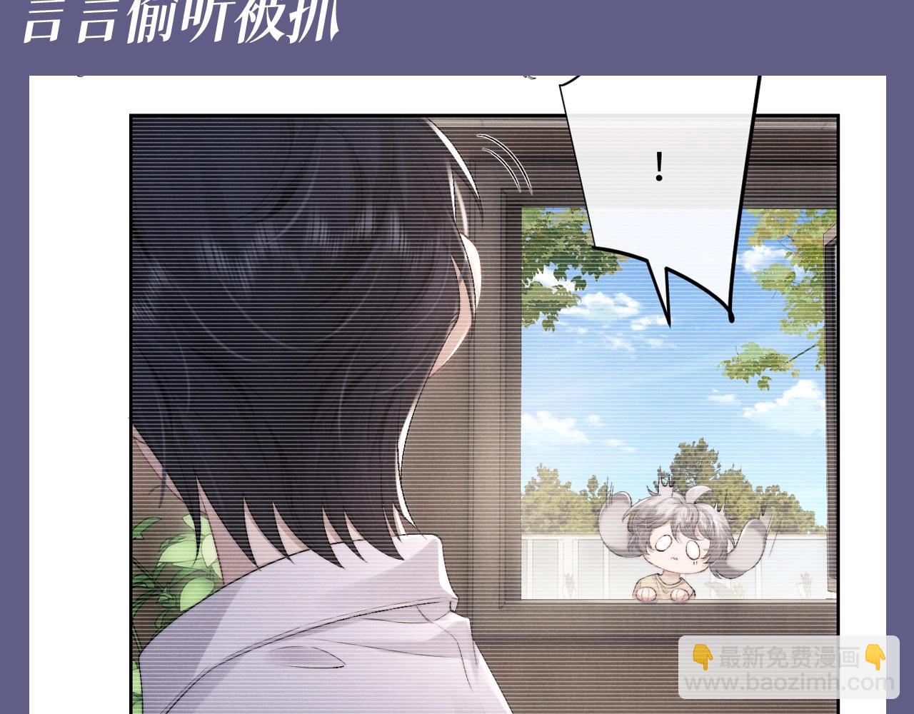 第49期 整活企划：小兔子和小鸟的童年特辑~-第144话