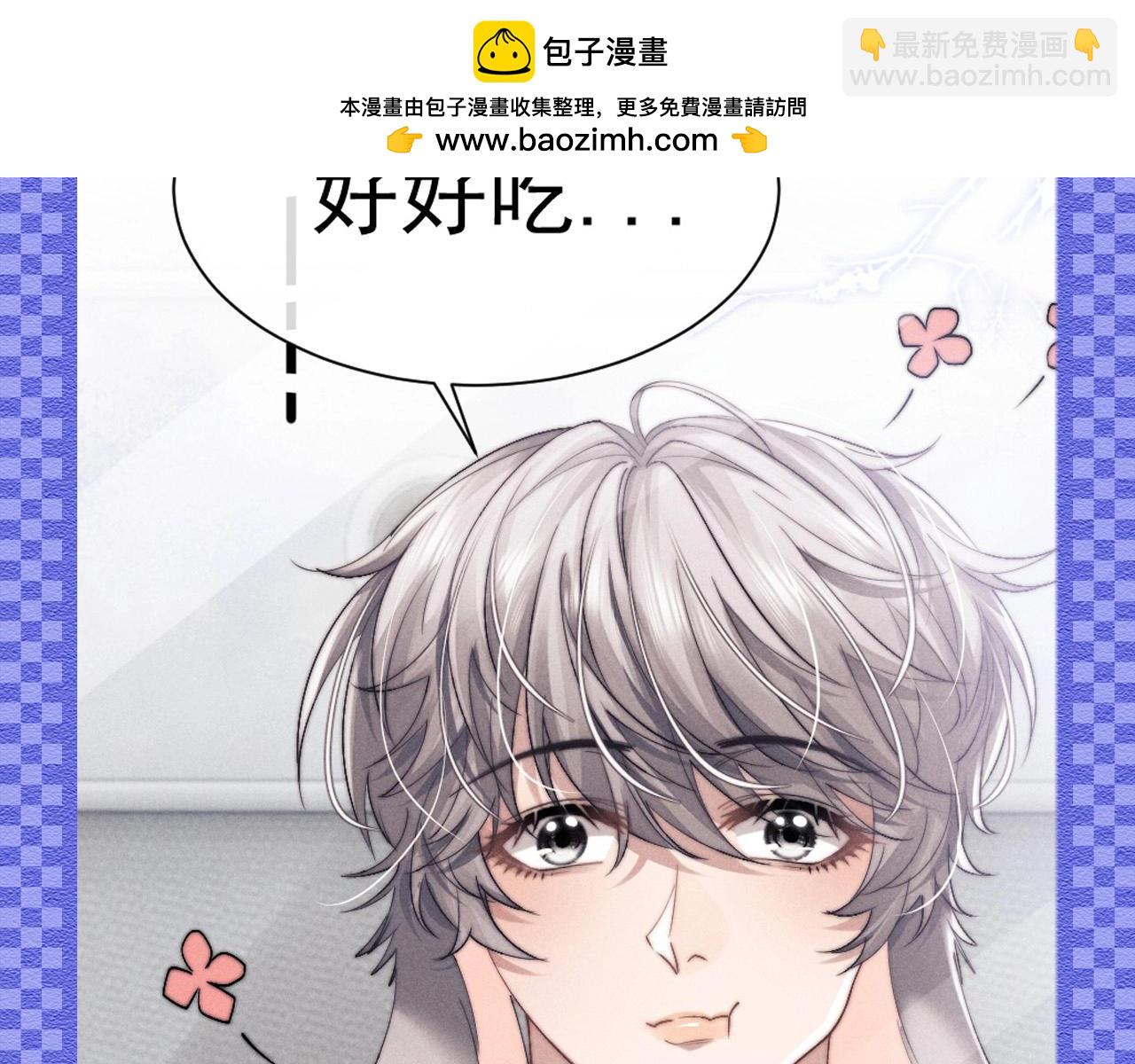 第50期 整活企划：讨言言欢心的一百种方法！-第146话