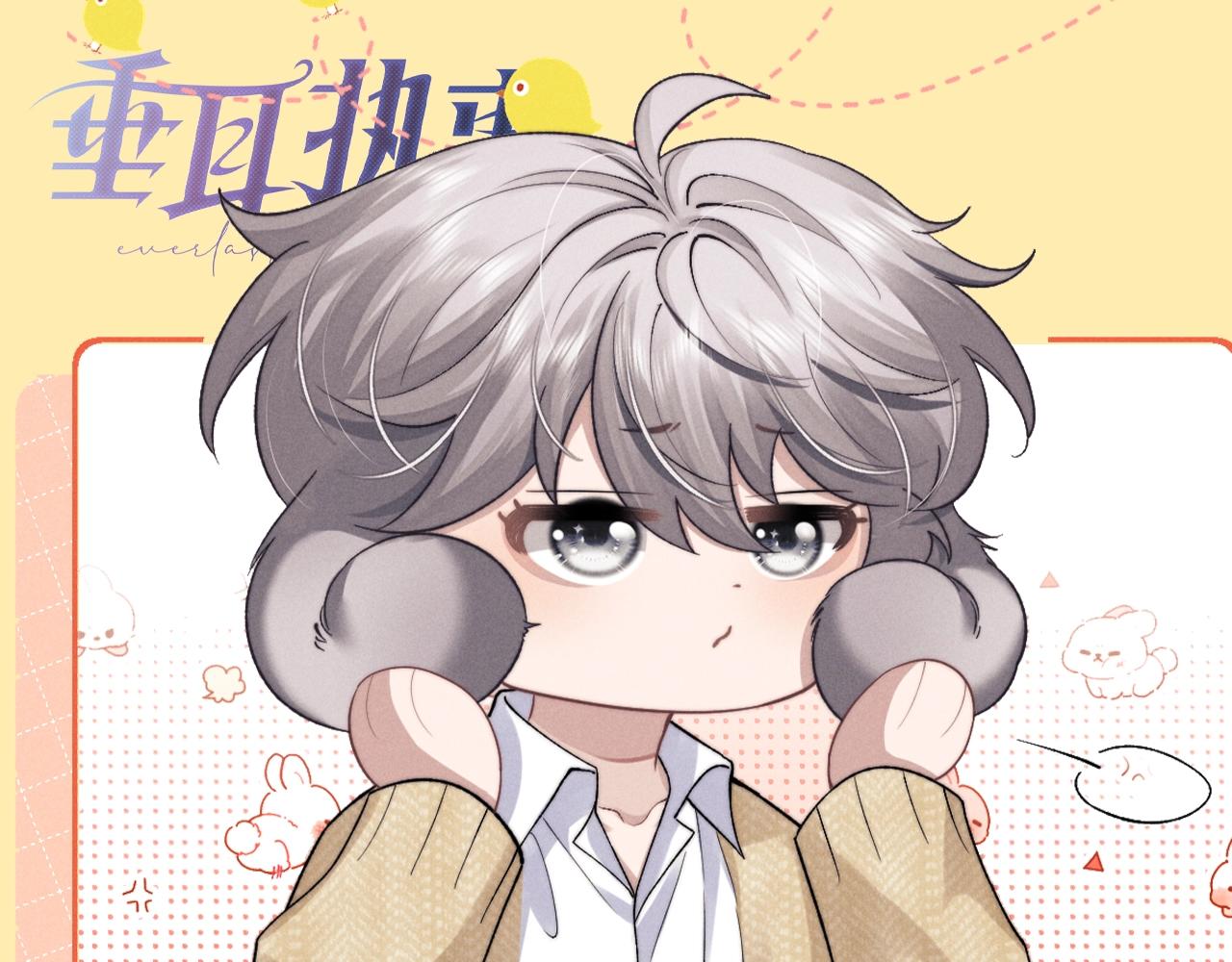 第52期 粉丝福利：新年新壁纸！-第148话