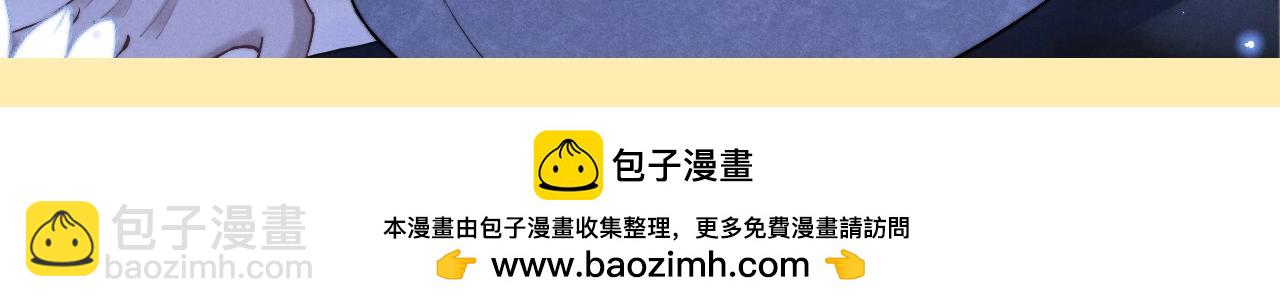 第52期 粉丝福利：新年新壁纸！-第148话