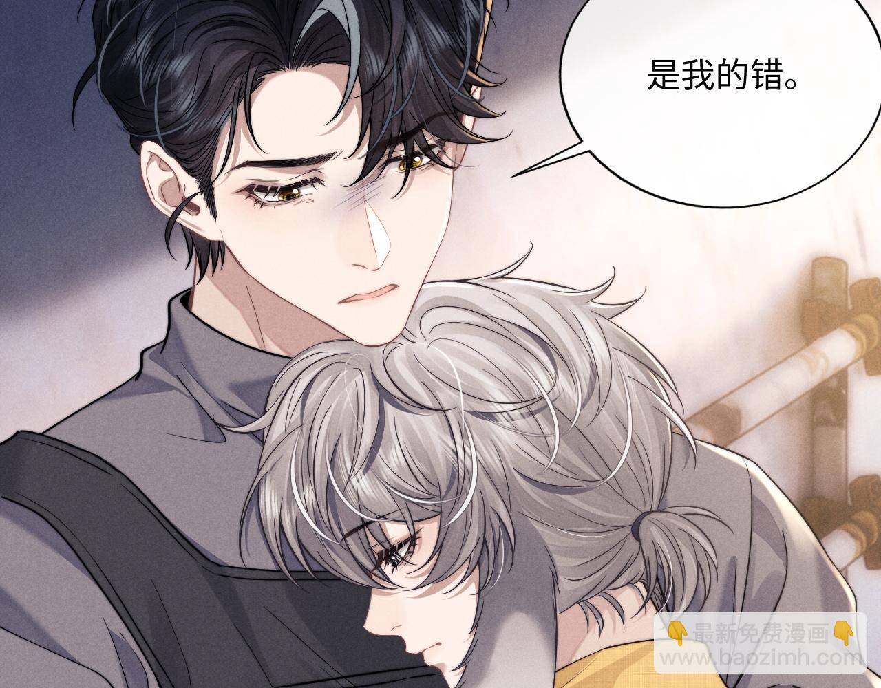 第90话(1/3)-第150话