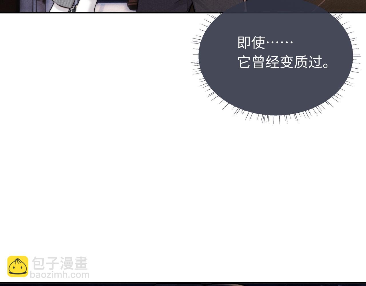 第90话(1/3)-第150话