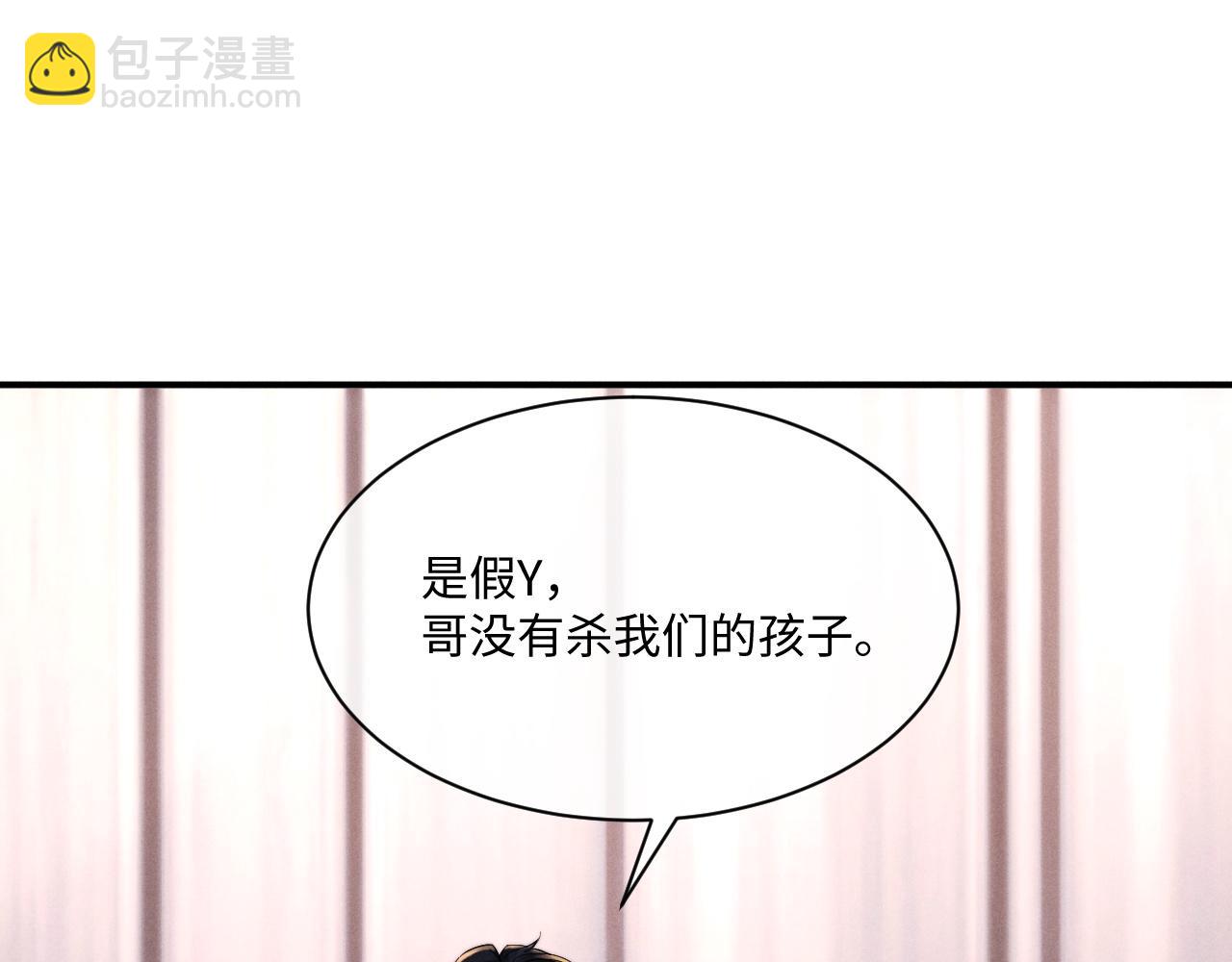 第90话(1/3)-第150话