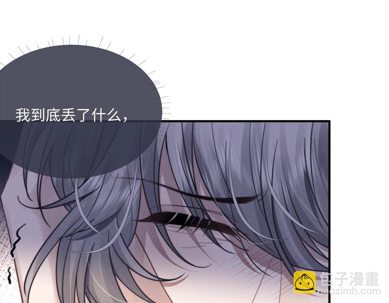 第90话(1/3)-第150话