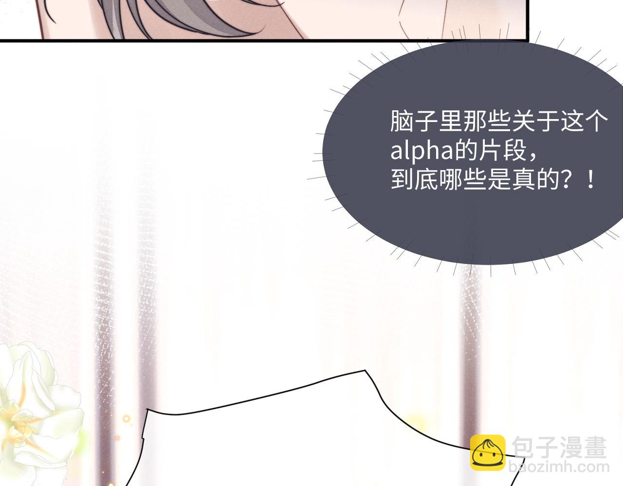 第90话(1/3)-第150话