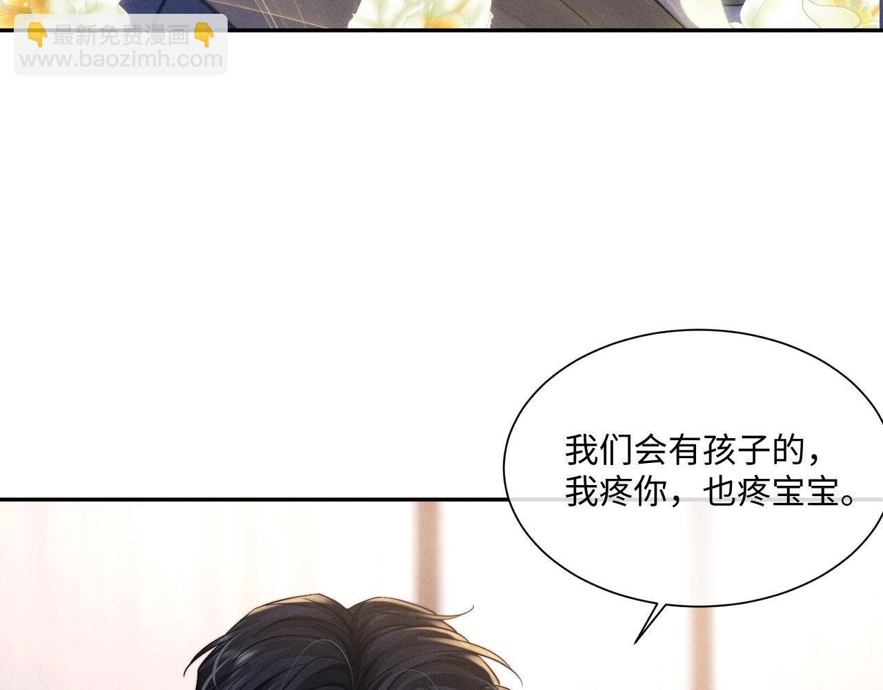 第90话(1/3)-第150话