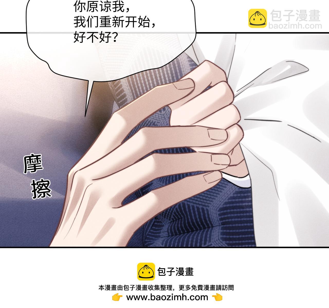 第90话(1/3)-第150话