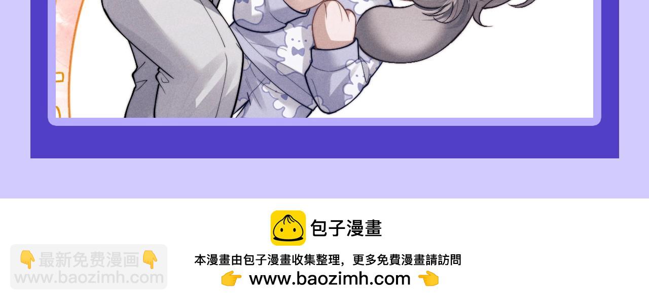 第55期 整活企划：来看看言逸的三种模式！-第152话