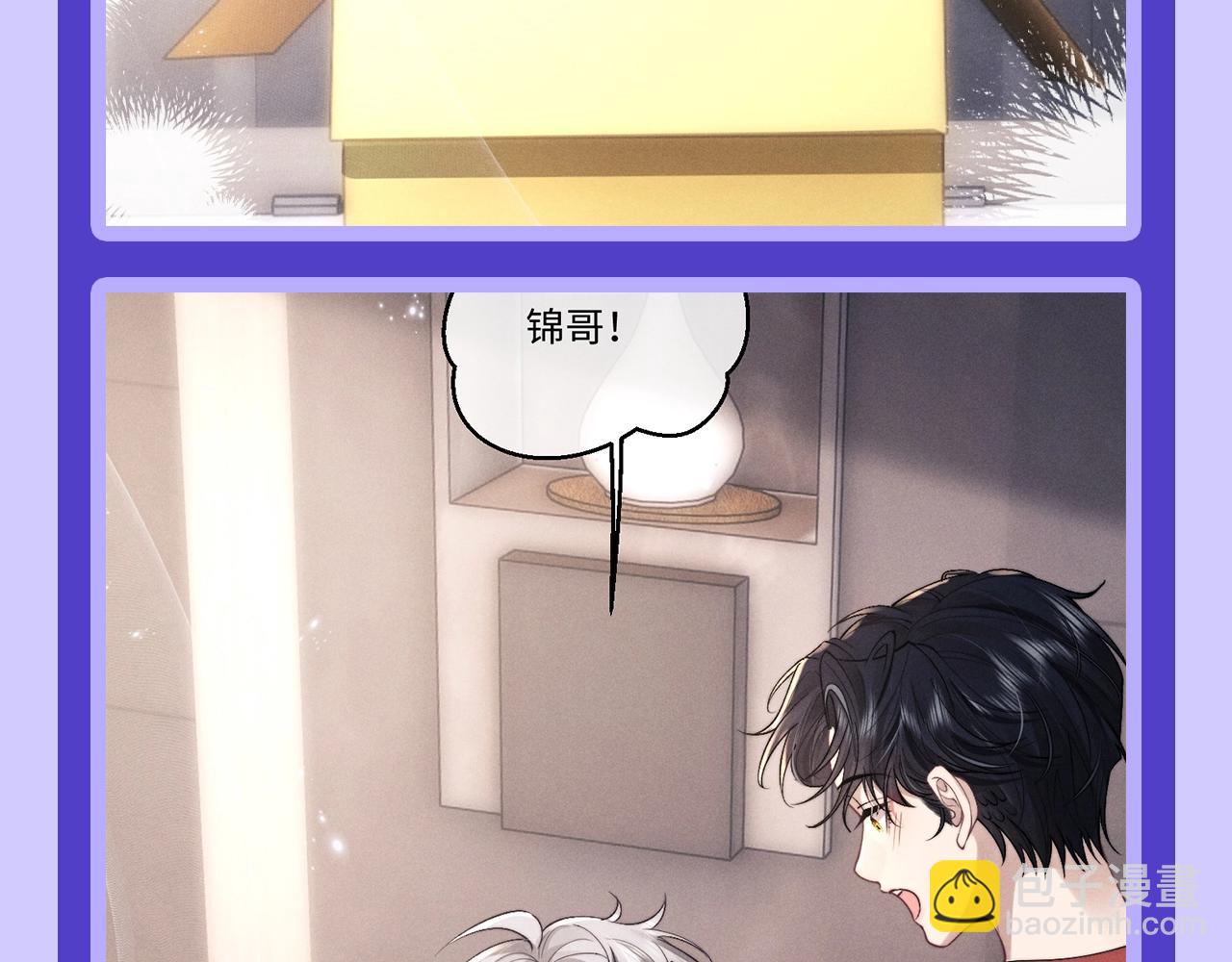 第55期 整活企划：来看看言逸的三种模式！-第152话