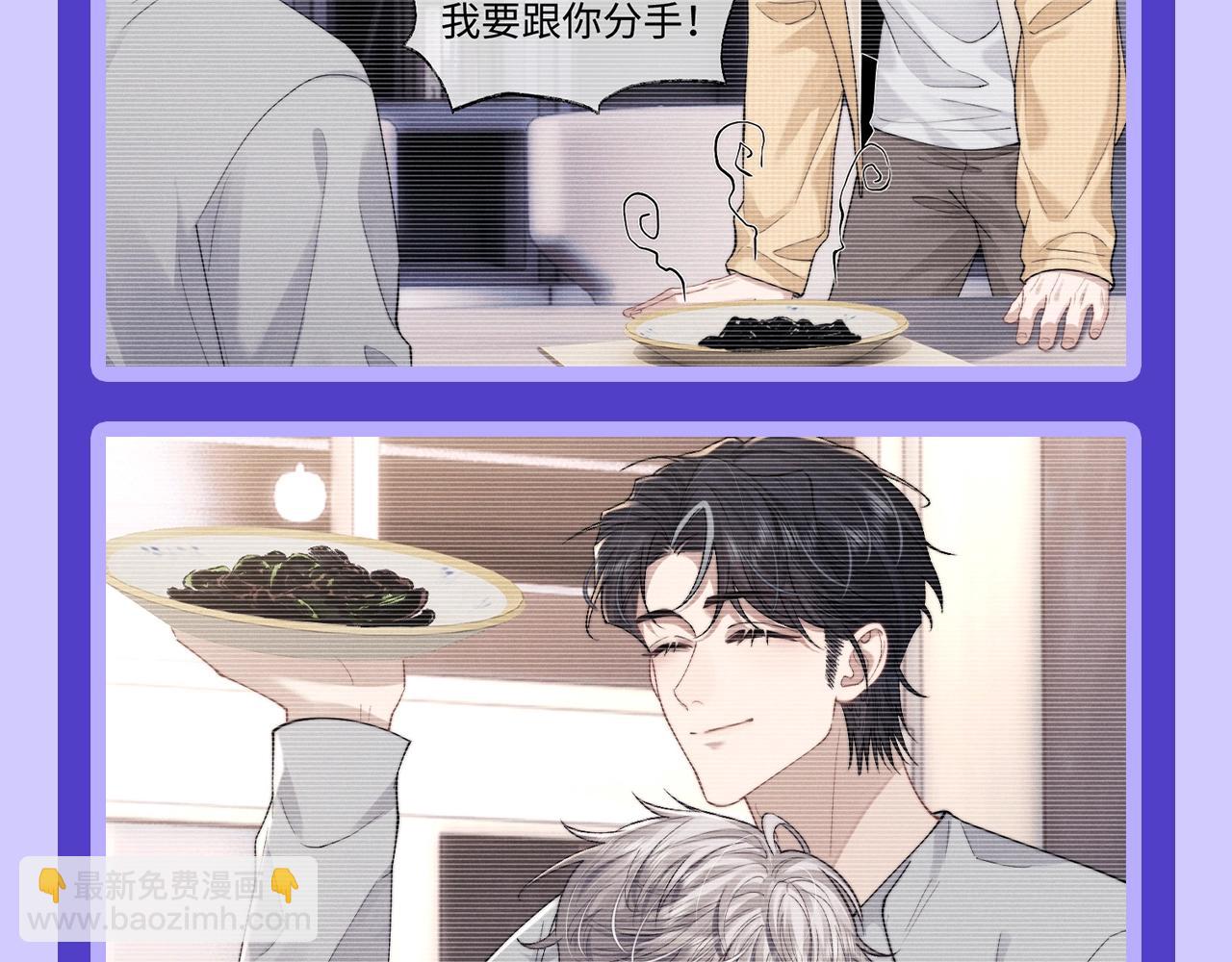 第55期 整活企划：来看看言逸的三种模式！-第152话